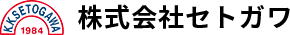 株式会社セトガワ